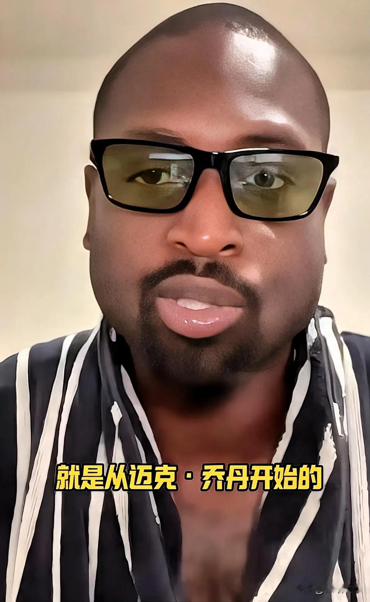 韦德在节目中说出了心里话！

韦德在一档节目中谈到自己最喜欢的5名球员时说道：“