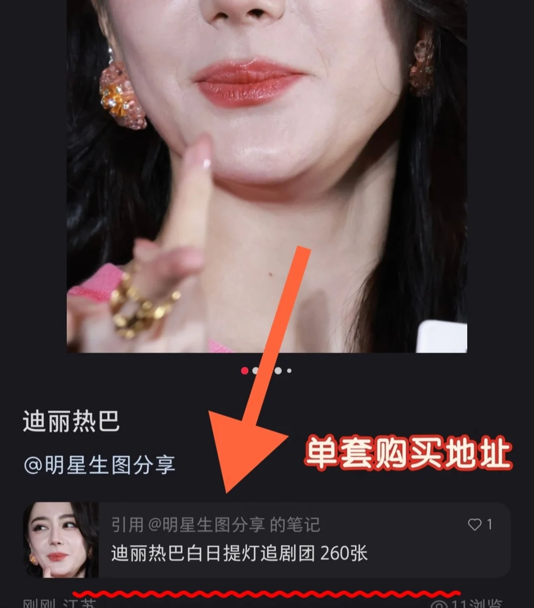 单套购买地址