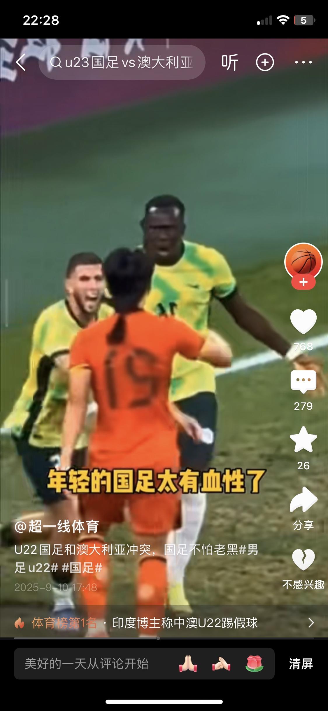 大清都灭亡百年了，我们国足队员居然留起来这么丑的辫子！他是不是觉得这样像巴乔？还