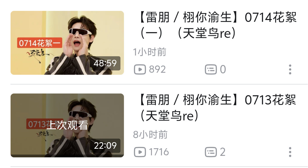 鼓掌！朝廷的赈灾粮终于下来了嘿嘿