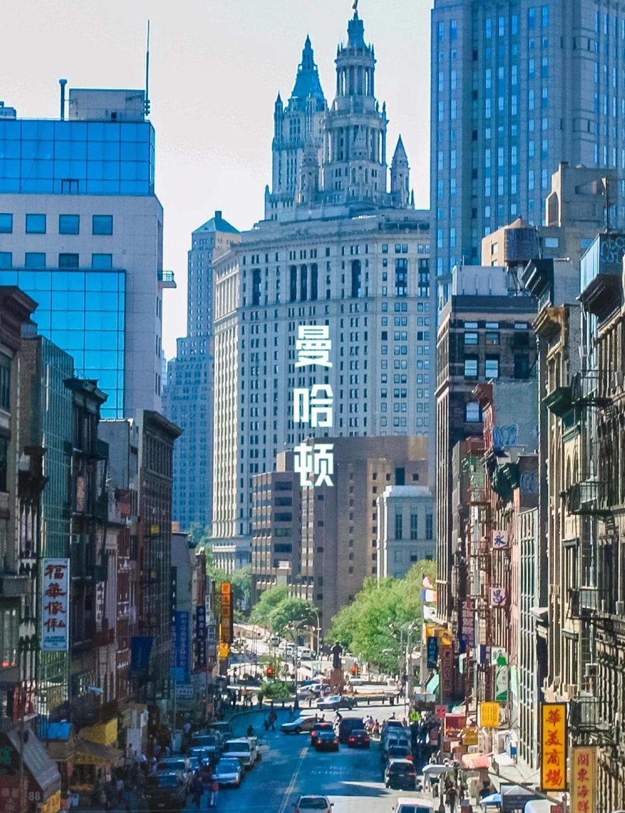 很多人总说美国没有贪腐，那我来说个真实案例：纽约市曼哈顿为了收城市拥堵税，给60