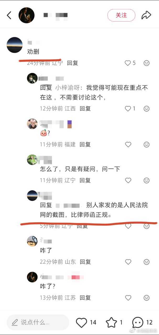 空尼几哇 劝删