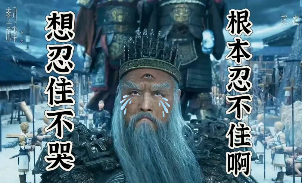 闻太师两眼一愣三眼一黑  郑州见面会的欢乐接梗，更是让太师人气再度飙升。 