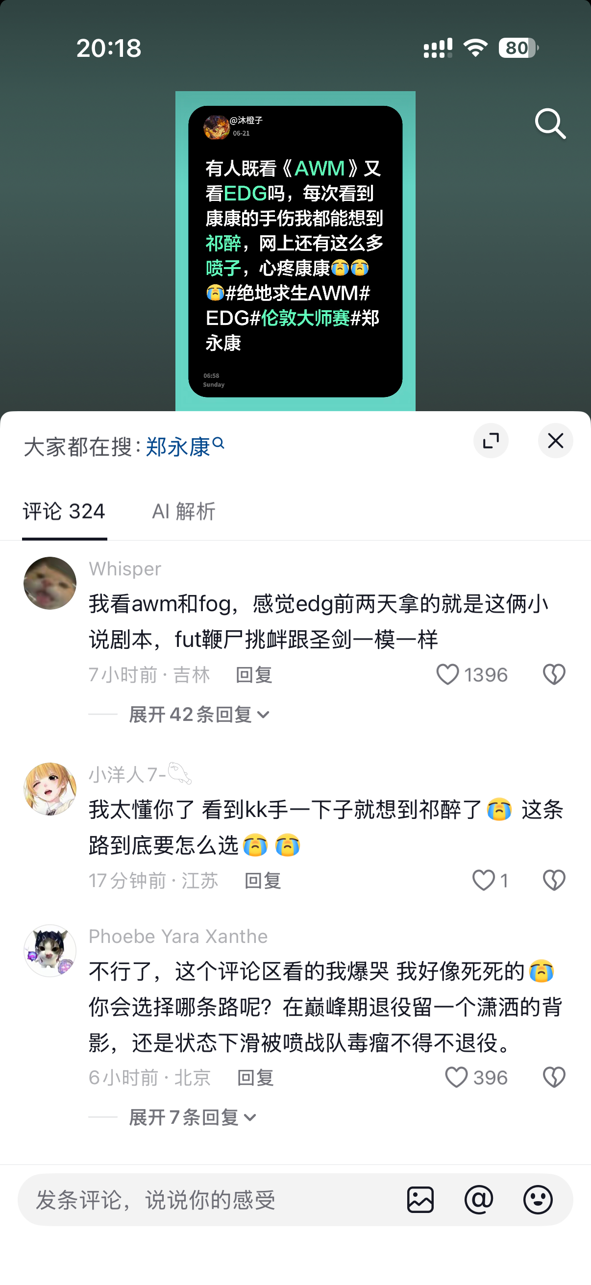 我痘印闹鬼了 