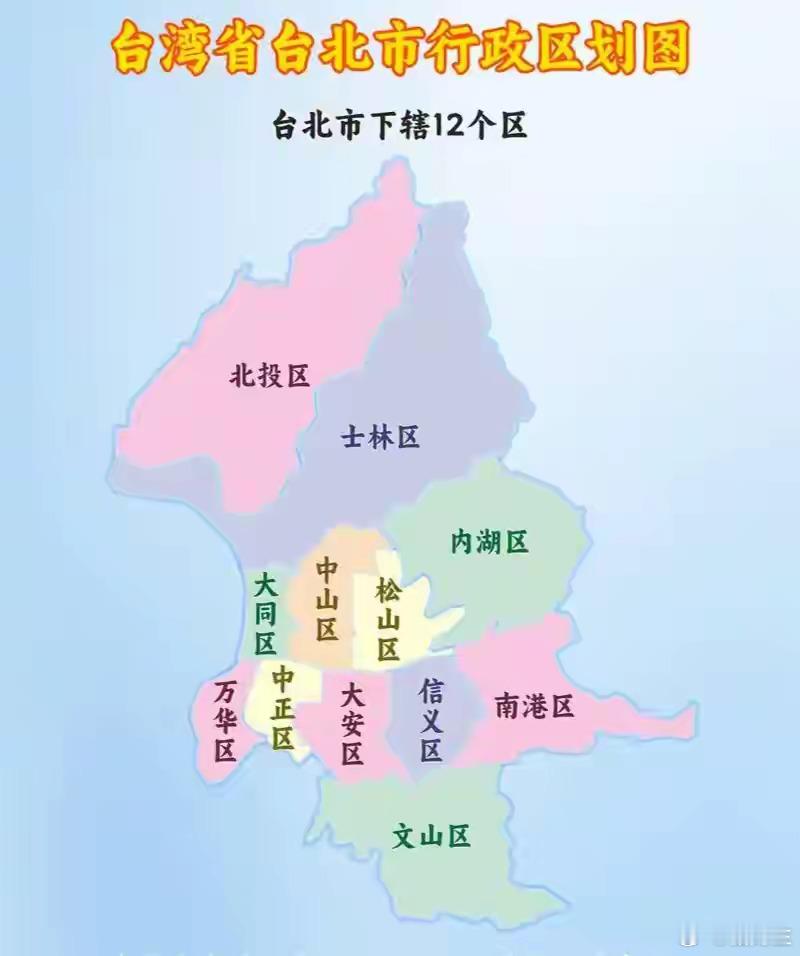 中国面积最小的省会城市大约相当于1/60个北京市1/3个九寨沟景区5个上海浦东机