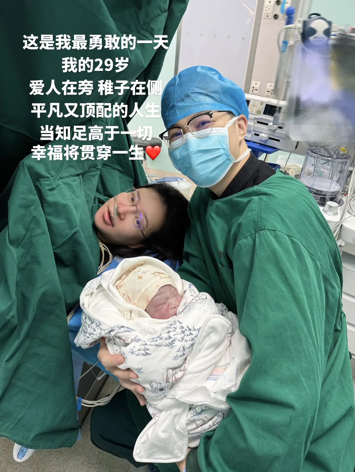 终于把你平安带到这个世界了 谢谢你选择我们做爸爸妈妈～是你的到来 让我...