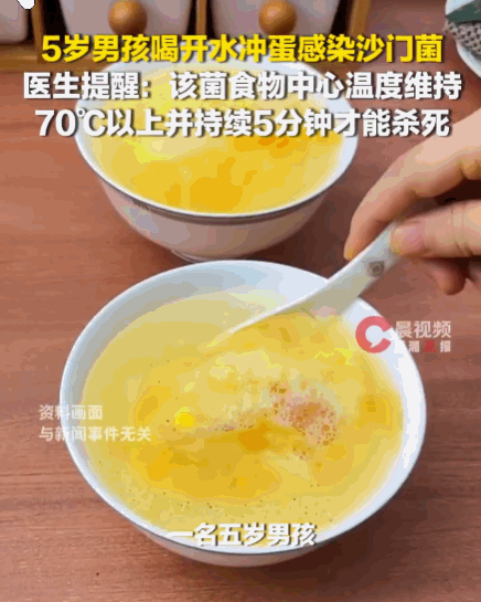 土方子不能信！河南，一5岁孩子，因长期喝奶奶做的“开水冲鸡蛋”滋补，突然出现剧烈