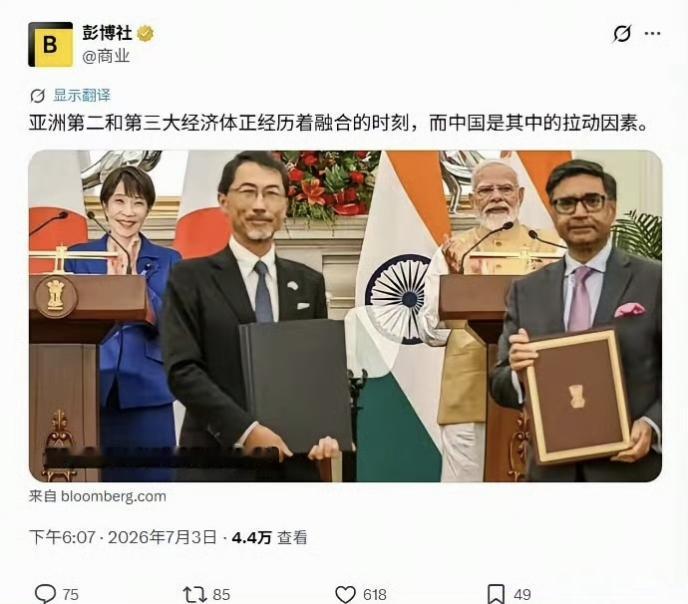 好一个“兄妹情深”，谱写佳话。“妹妹”向“哥哥”加大投资，静待三哥杀猪盘；“哥哥