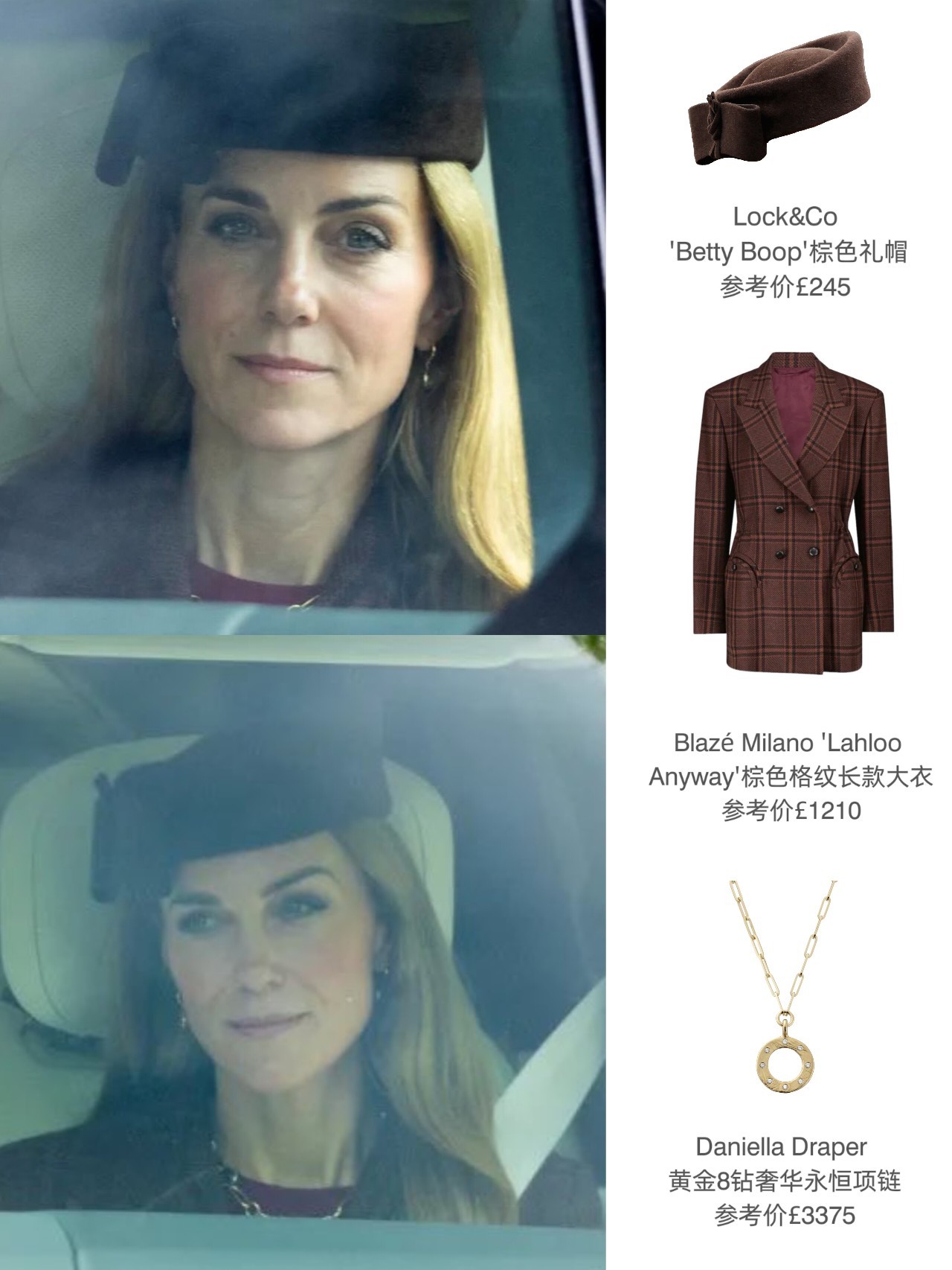 katemiddleton[超话]8月24日，前往巴尔莫勒尔堡附近的Crathi