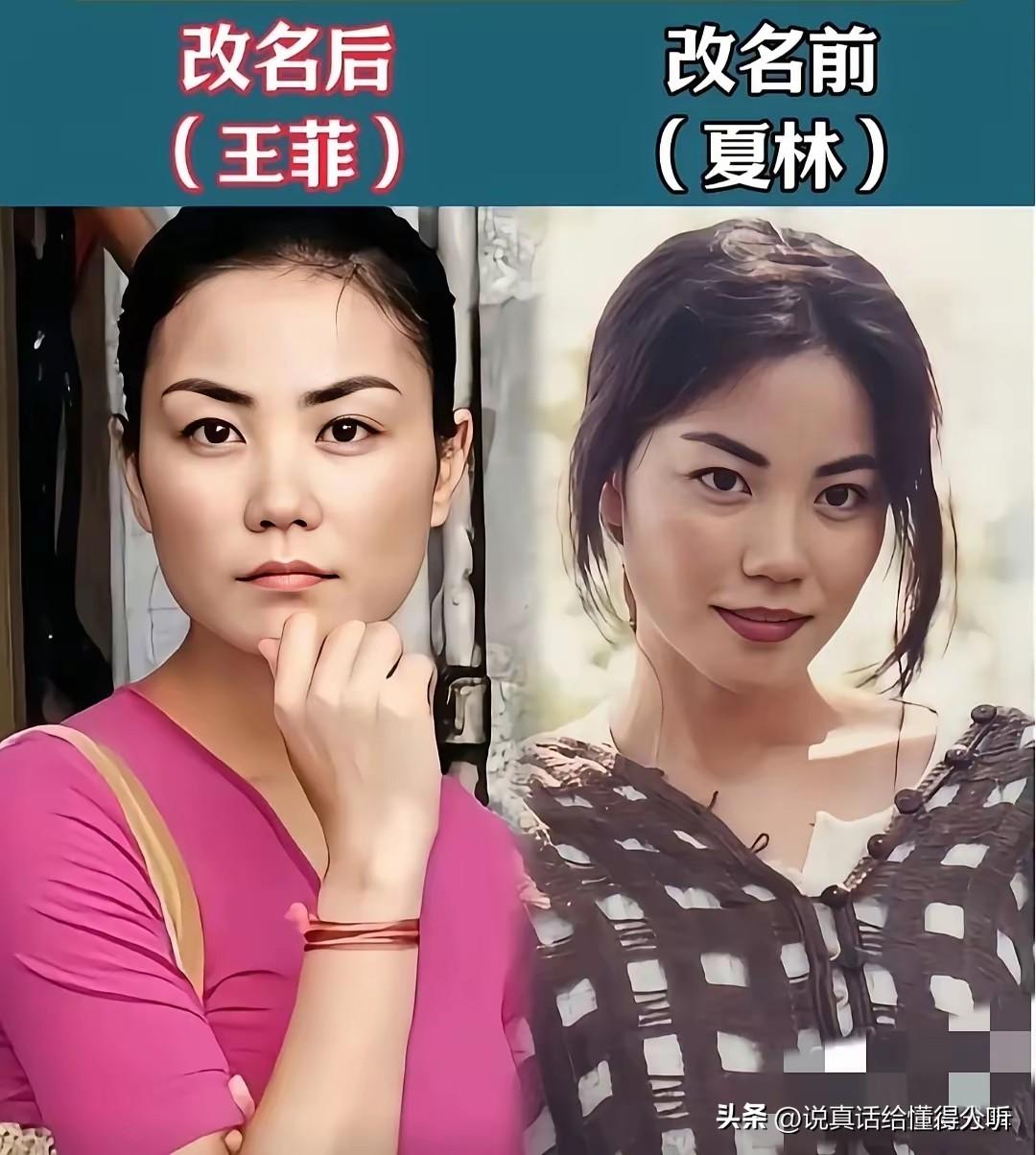 夏林•李正东•林立慧•罗林•那拉英