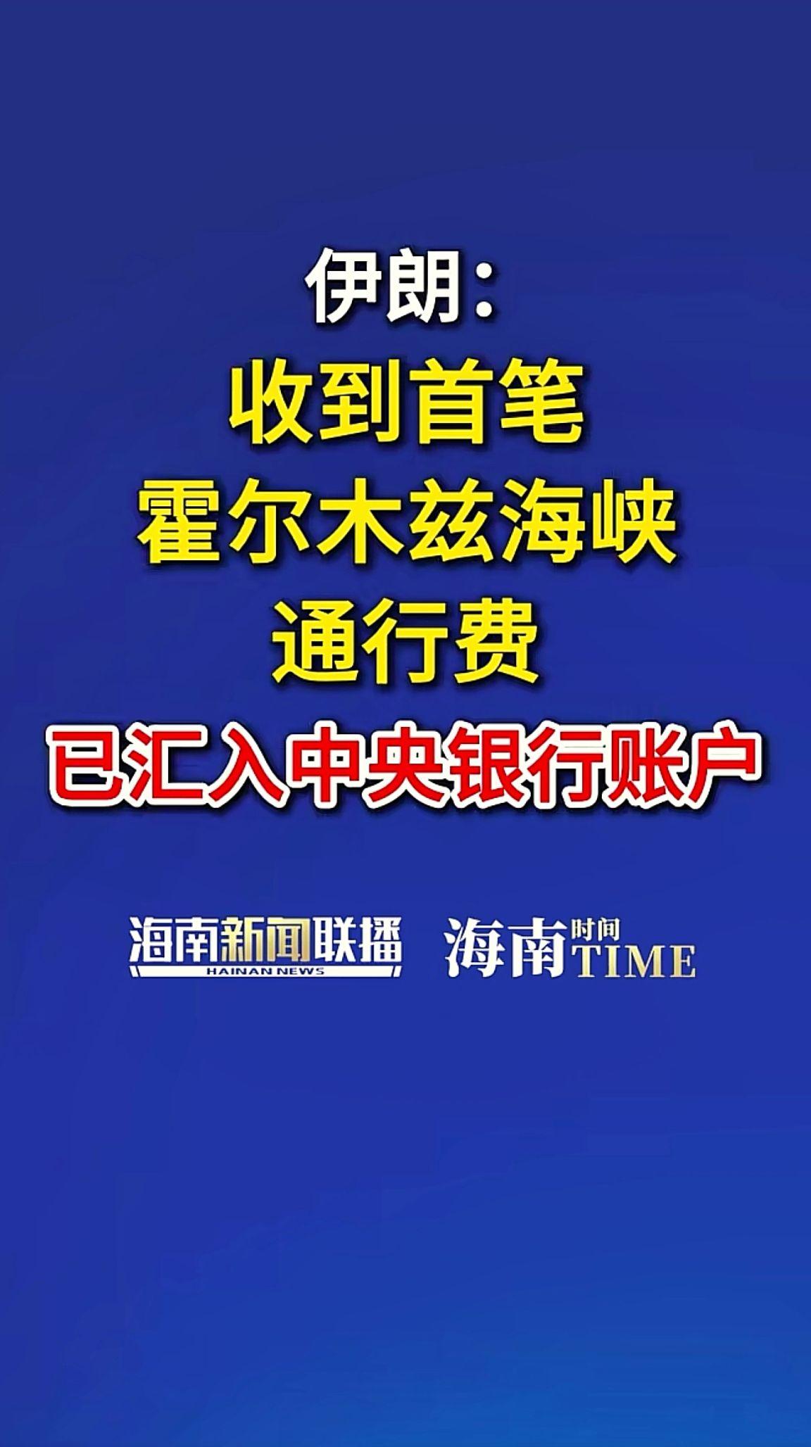 消息来源于网络