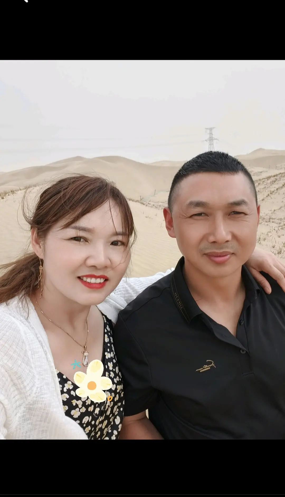凑合过吧
