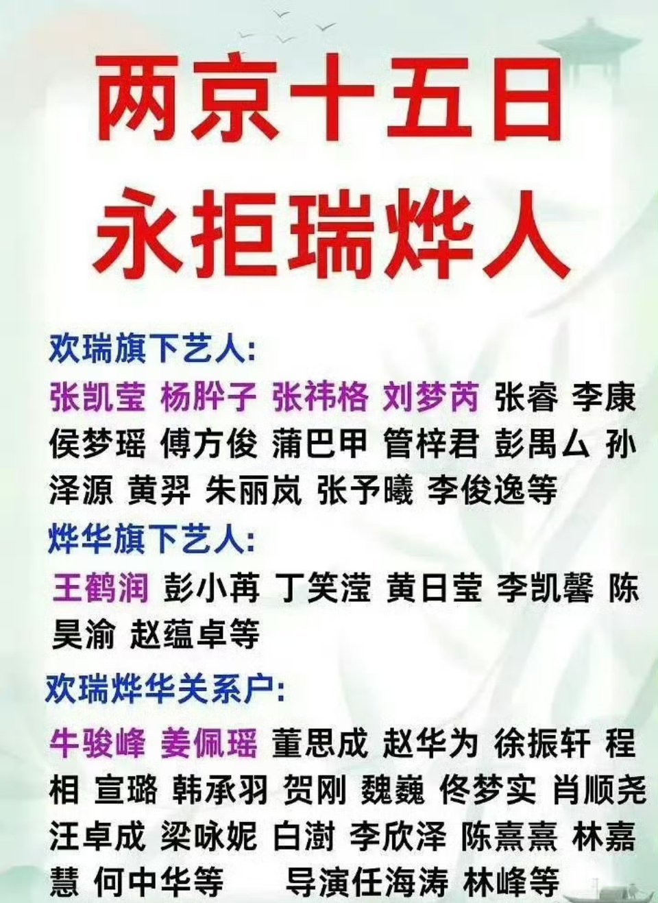 话说回来，之前他剧的女主是不是都是女瑞人呐？ ​​​
