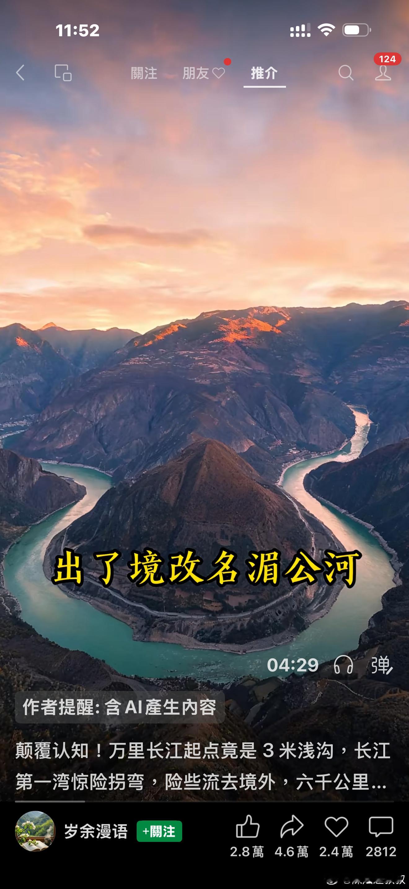 『火水未濟』五陽至陽，以丙為首，五陰至陰，以癸為頭。暴風雨過後，《上海居民居海上
