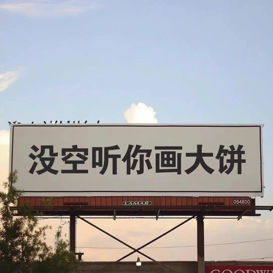 𝙒𝙚𝘾𝙝𝙖𝙩朋友圈文字背景图 