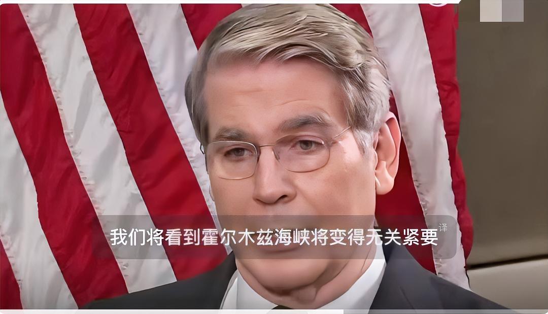 美伊战争，让霍尔木兹海峡陷入了荒废境地！

美国财政部长贝森特称，特朗普政府用尽