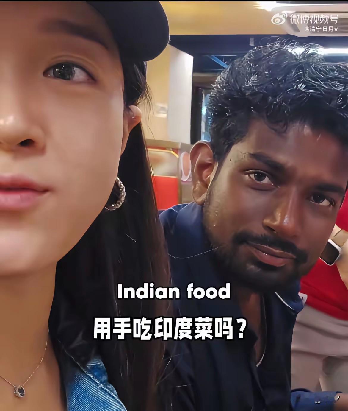 这年轻妹子嫁了个印度老公，
在国内住了好多年，
由于印度老公在国内找不到工作，