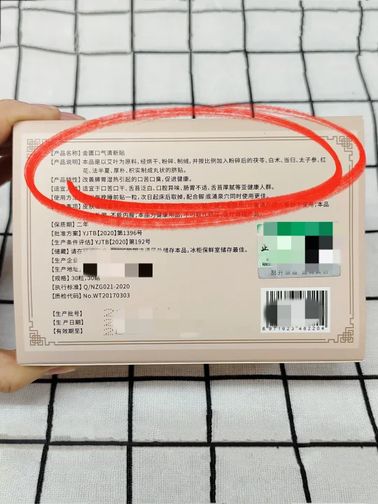 早上起床嘴巴发臭？👌