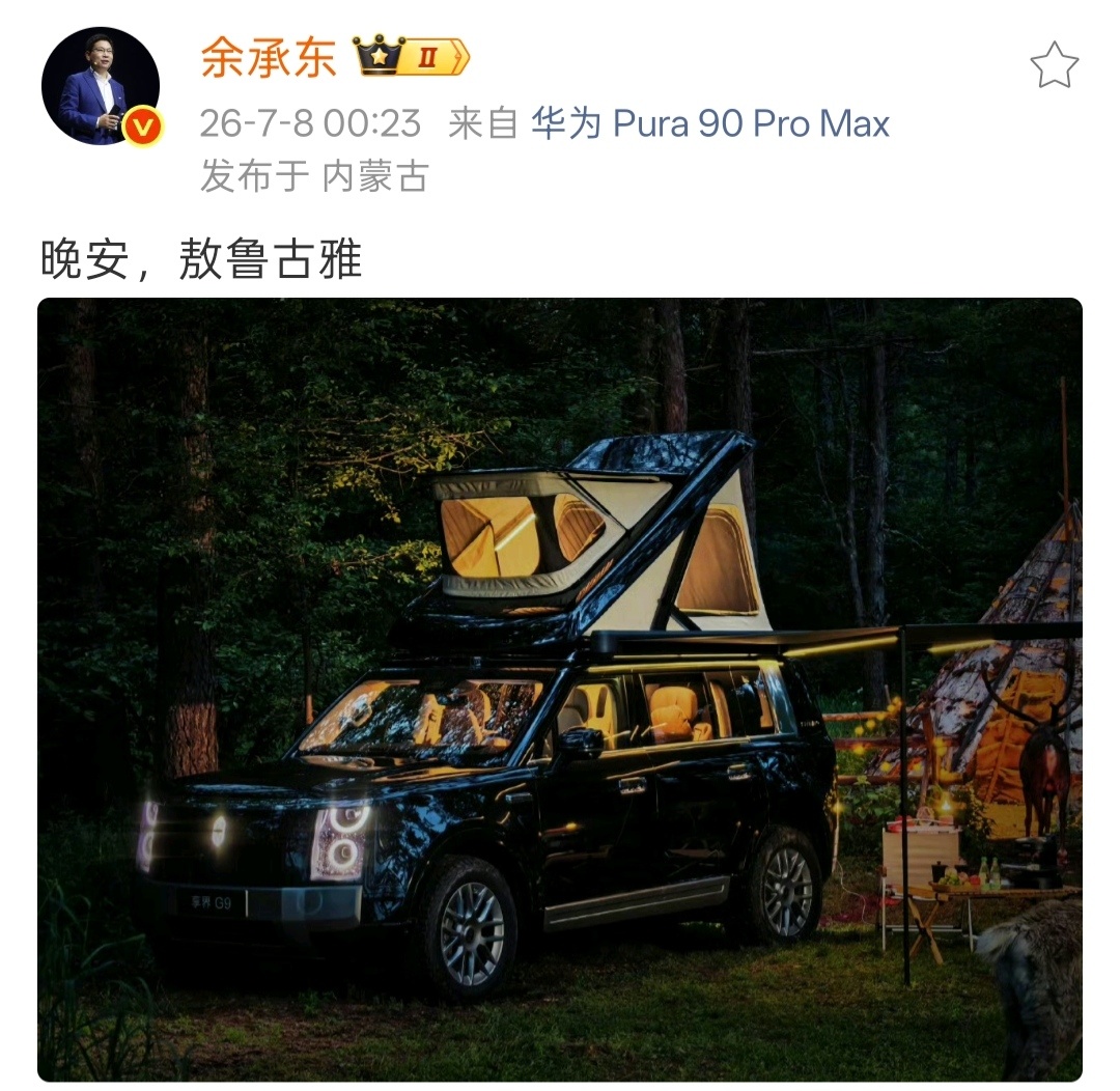 不要说什么“捷足先登”，应该是英雄所见略同，好的汽车设计是共通的。 