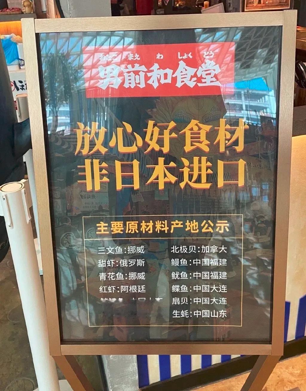 都是小日本的核污水排放

那么多日本料理店倒霉了