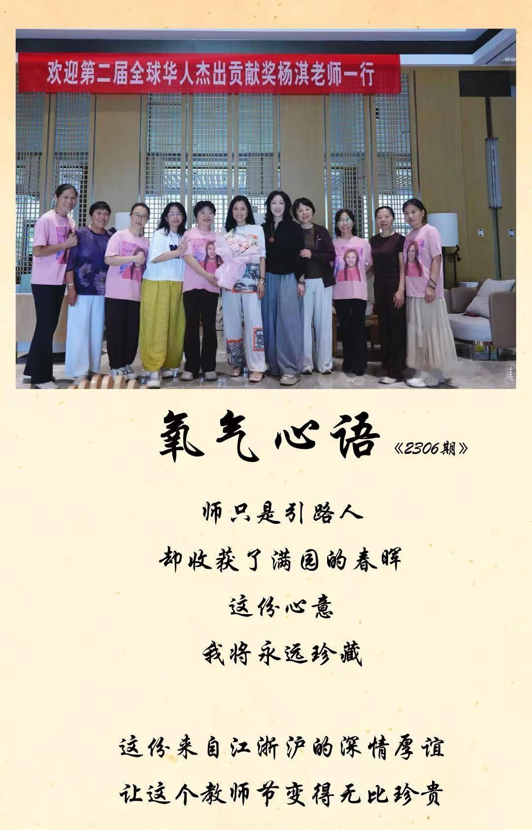 杨淇