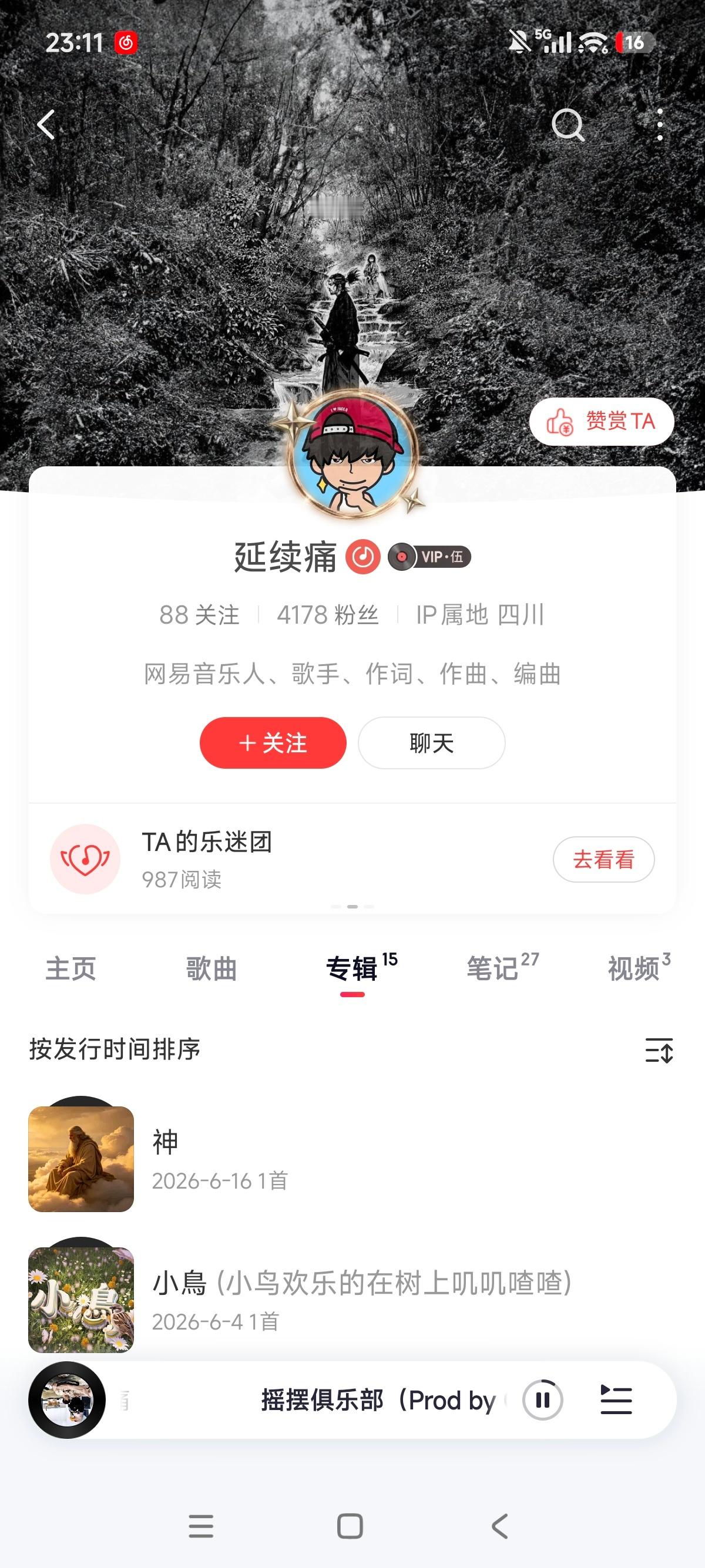 我已经分不清楚是抽象还是认真，神了。 
