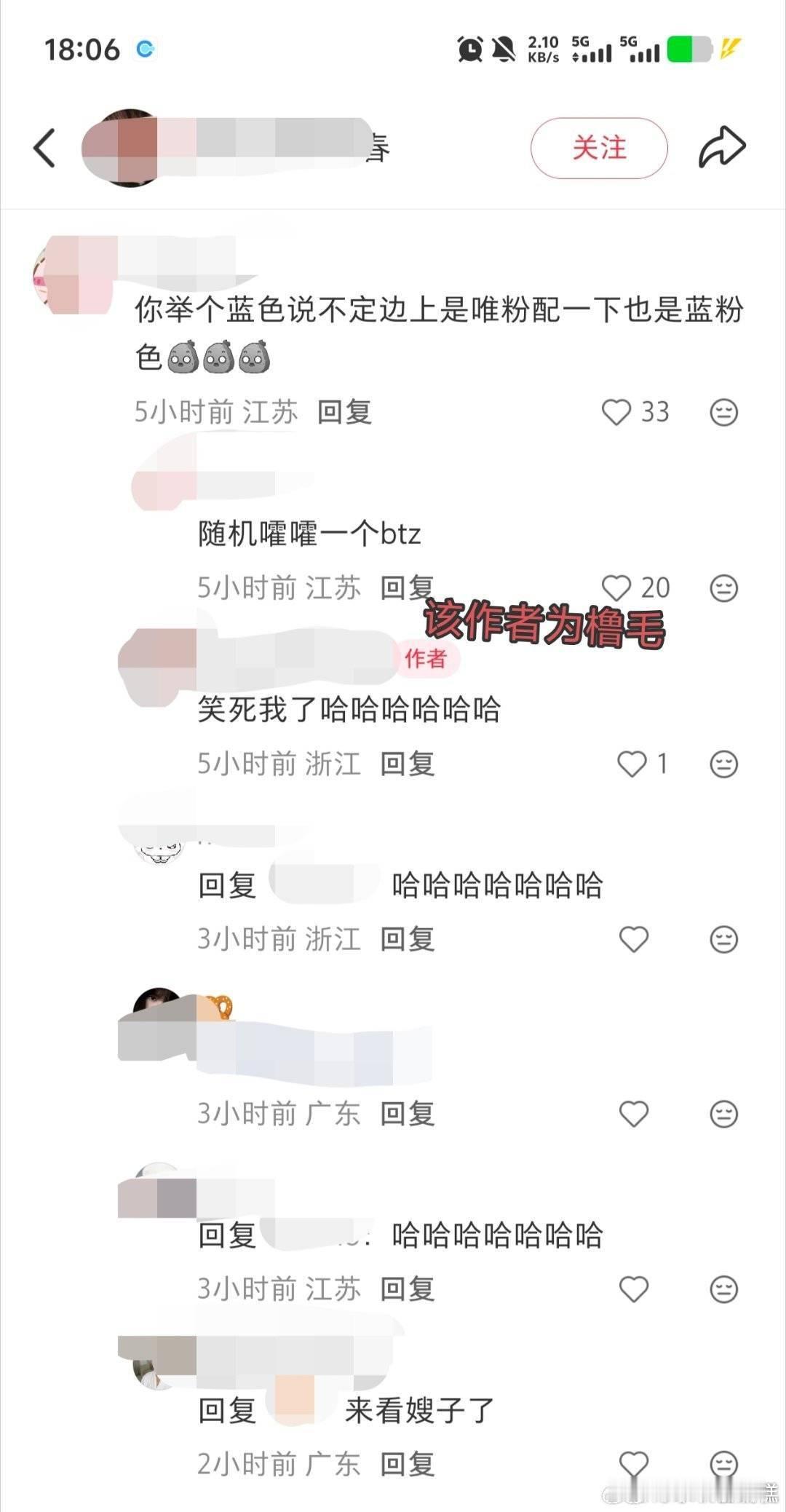 只放了一个付款时间的橹公打算举纯蓝色去专场