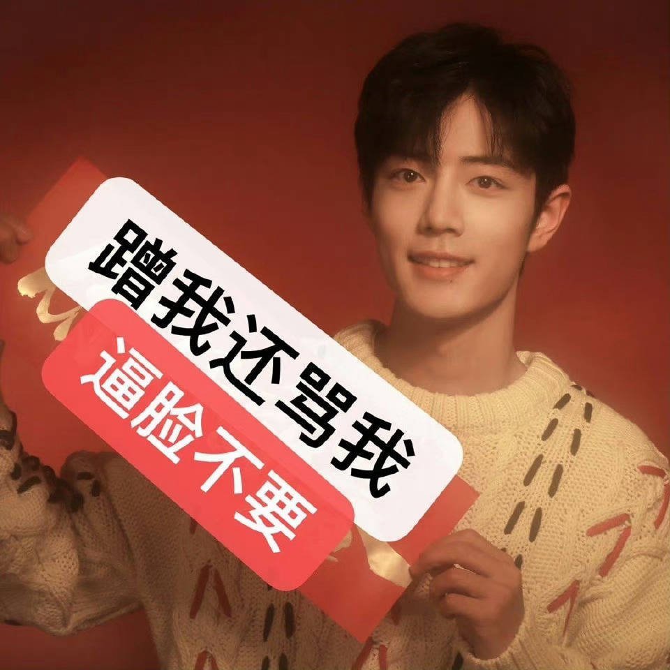 好吧消消气。睡觉了 