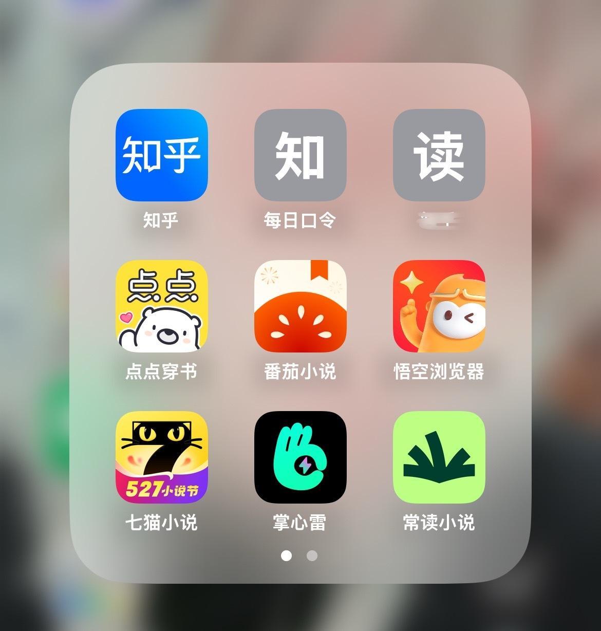 我要狠狠看到爽 虽然马上就要考试了[裂开] ​​​