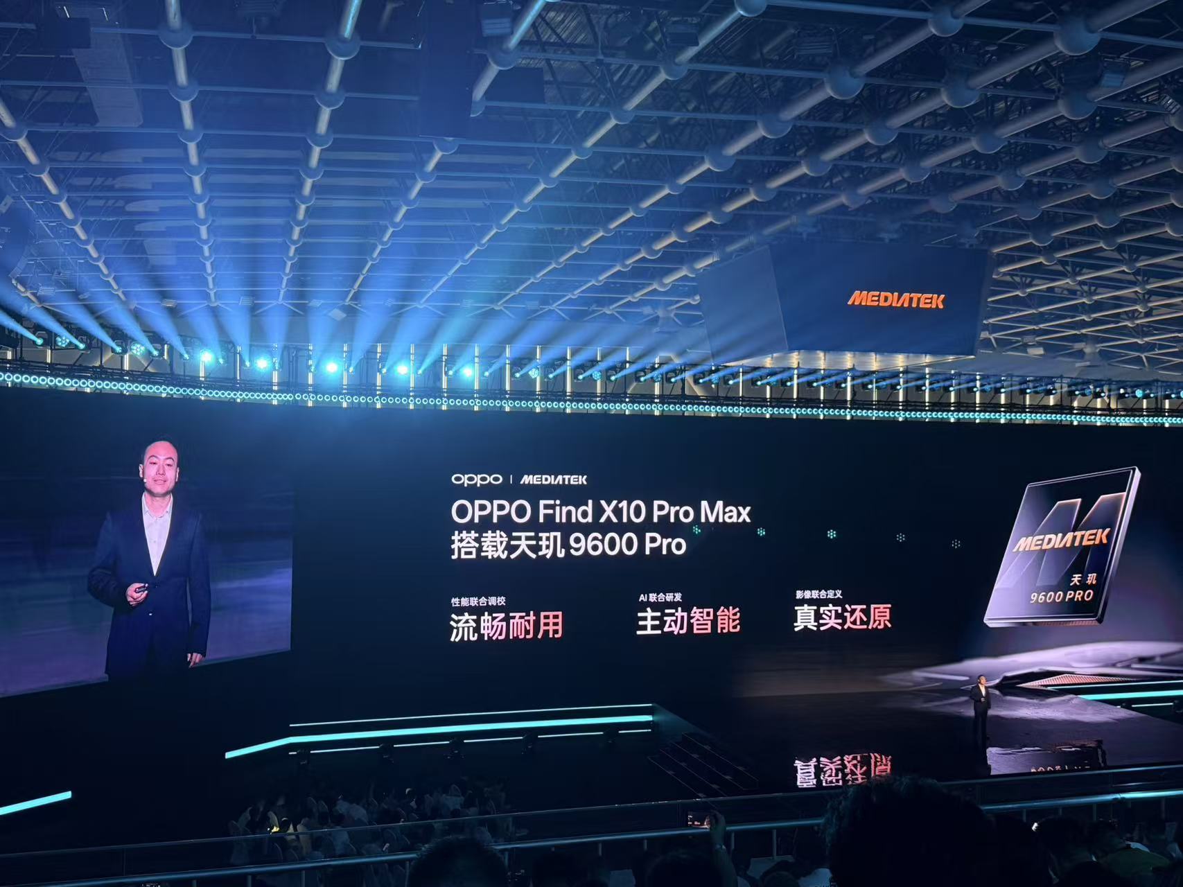 [太开心]OPPO vivo 分别在天玑发布会宣发自家产品21，22号见 ​​​