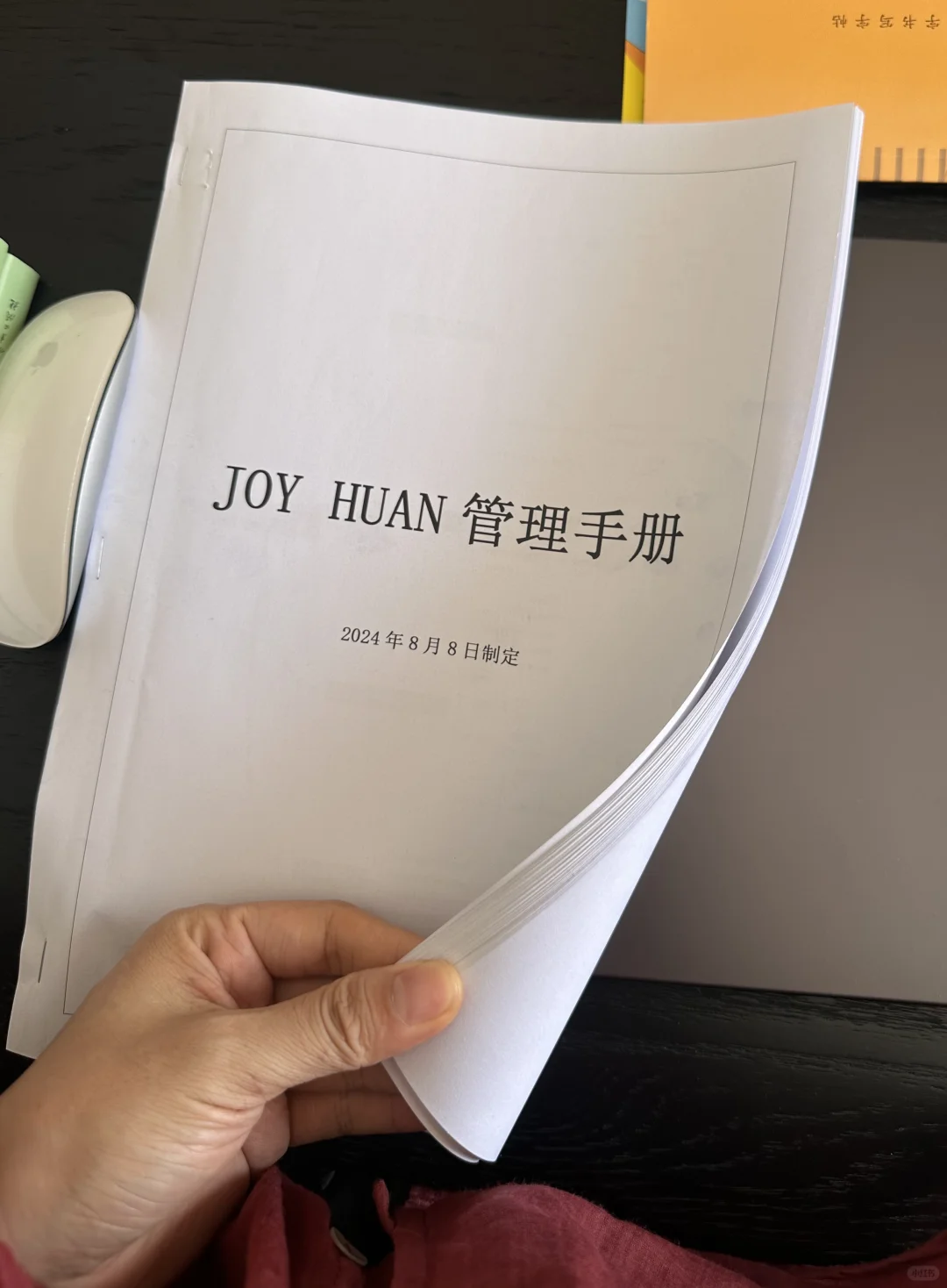 开了无数个会议总结的这一本，还有经营过程无数个头疼的事踩过的坑，为了更...