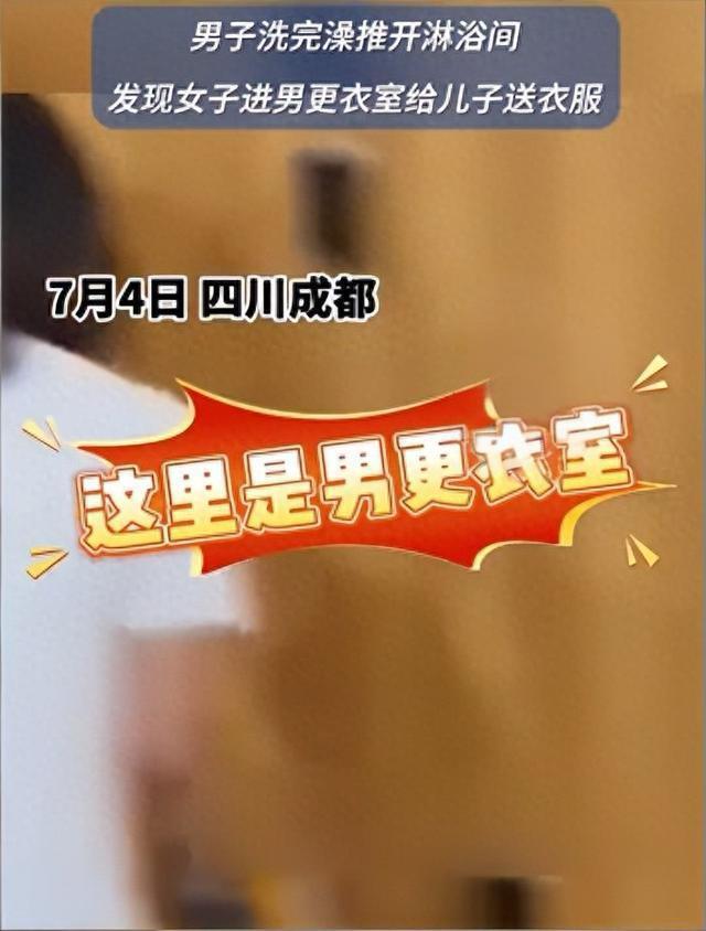 单亲妈妈直播闯儿子浴室拍视频？网友炸锅：爱不是控制的借口！ 

我真的被吓到了！