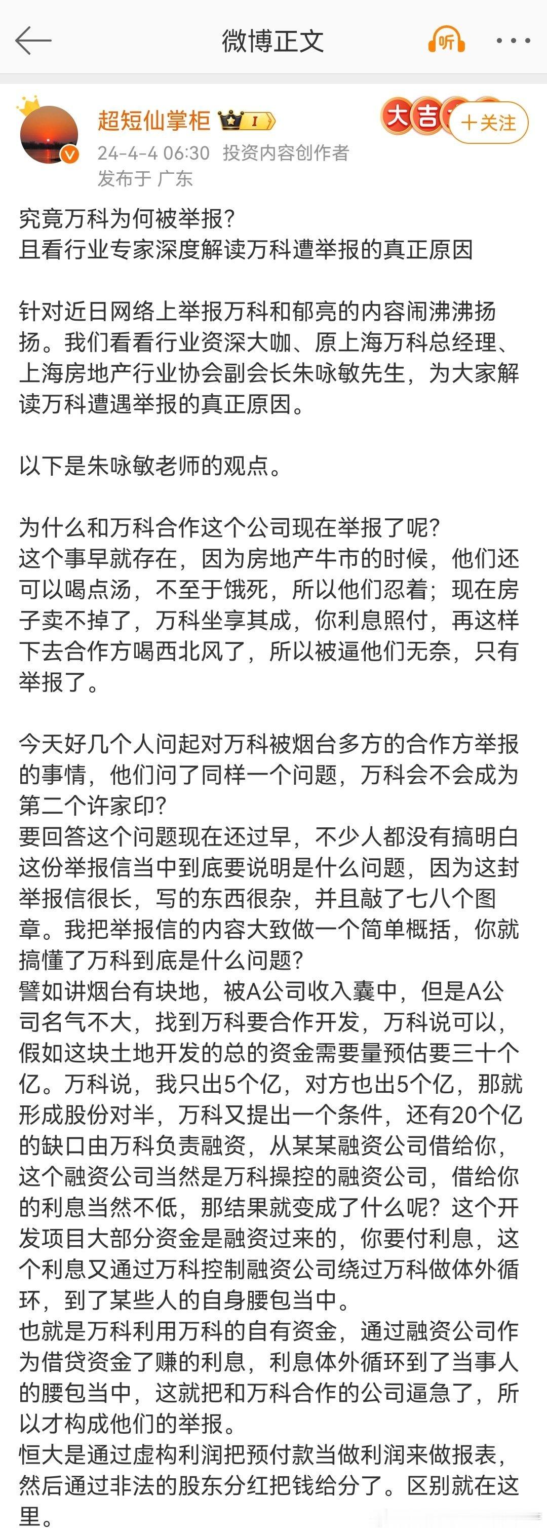 分享图片 ​​​