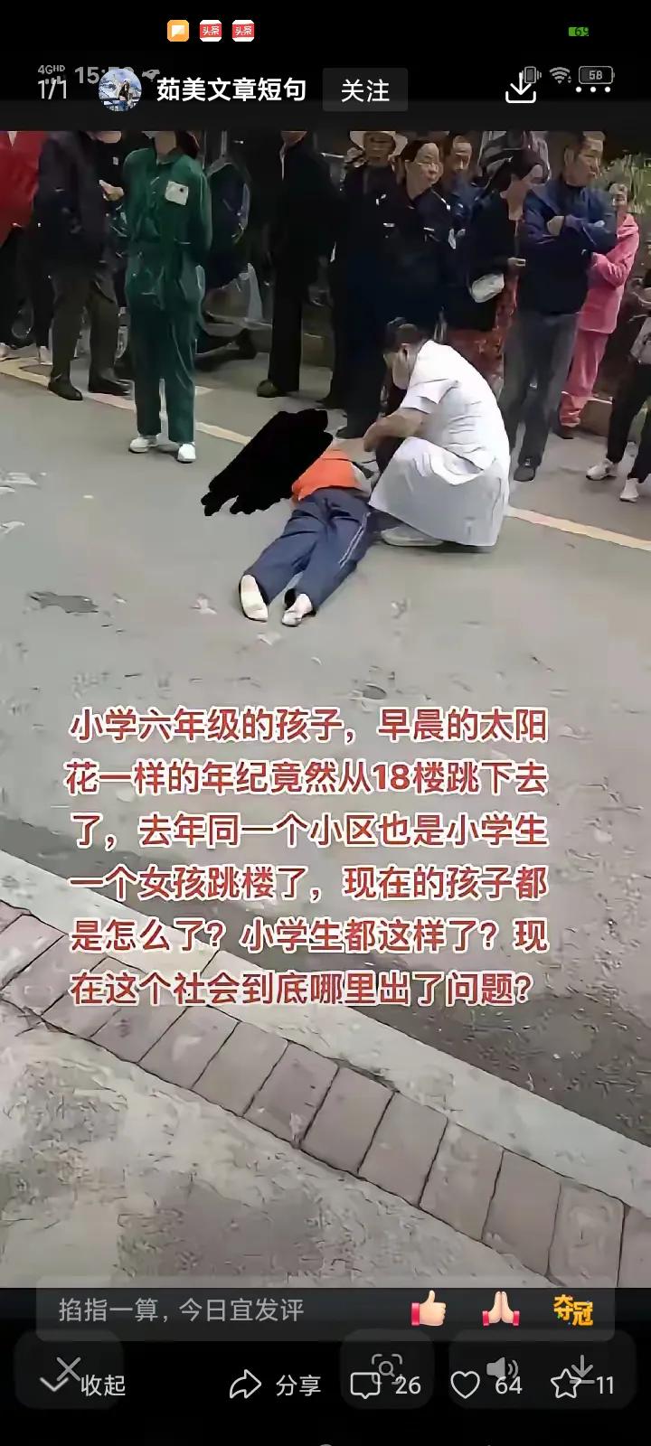 大人们不讲——
小孩子也不讲——