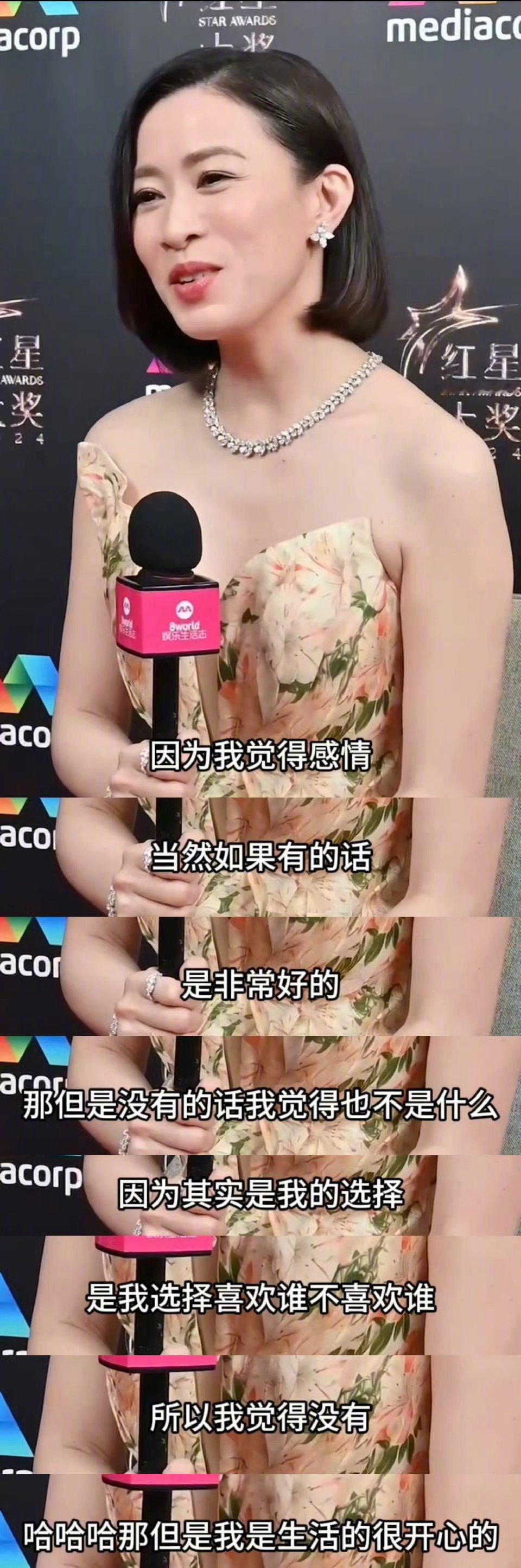 #佘诗曼 爱情这东西不能强求#[抱一抱]在谈到关于爱情时，佘诗曼表示如果有，非常
