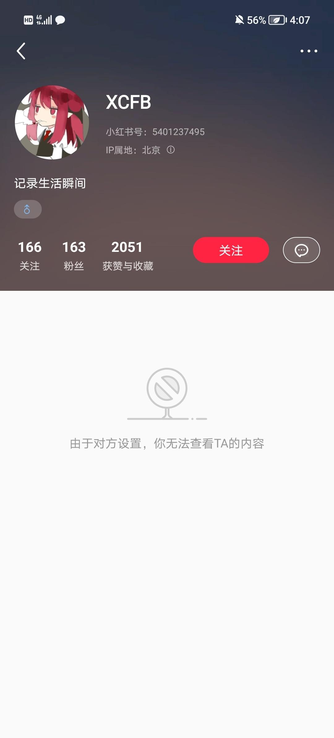 迷惑抽象行为大赏给脸不要，那就没办法了。 我现在非常失望，本来以为对方还有可以沟