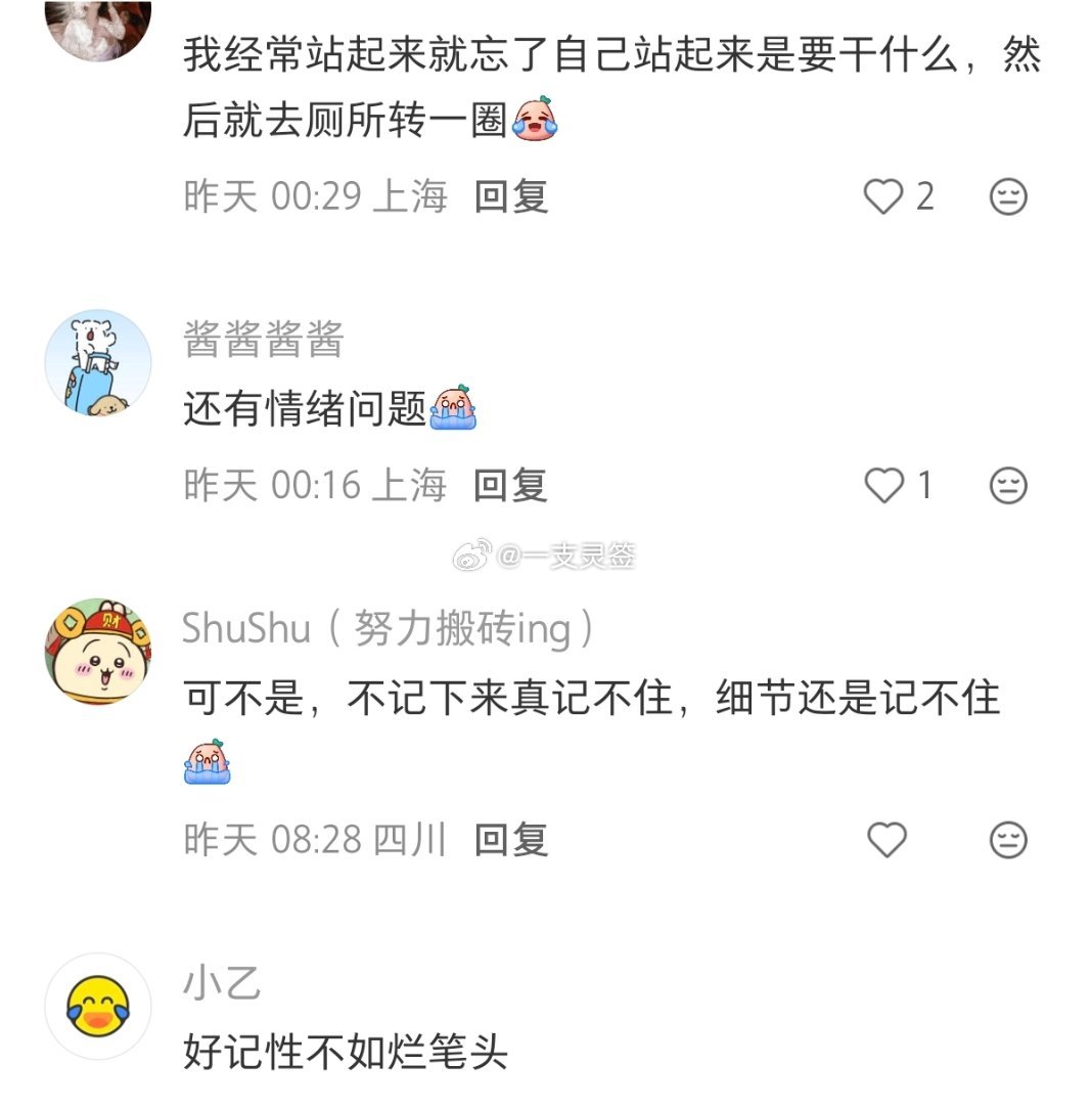 顶着巨大的智力障碍和健忘症工作 躺不下，起不来情感热点创作激励计划