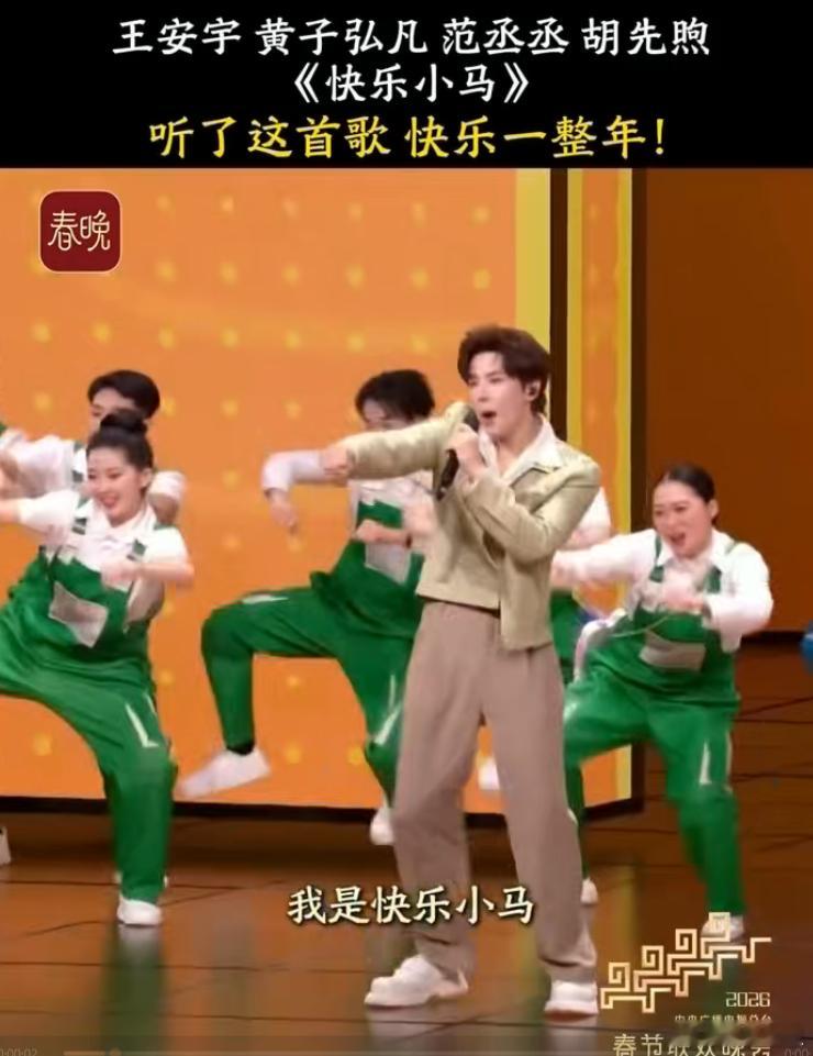 王安宇说黄子弘凡以前不找他打游戏忙忙碌碌寻宝藏的群像真的做得太出彩，王安宇和黄子