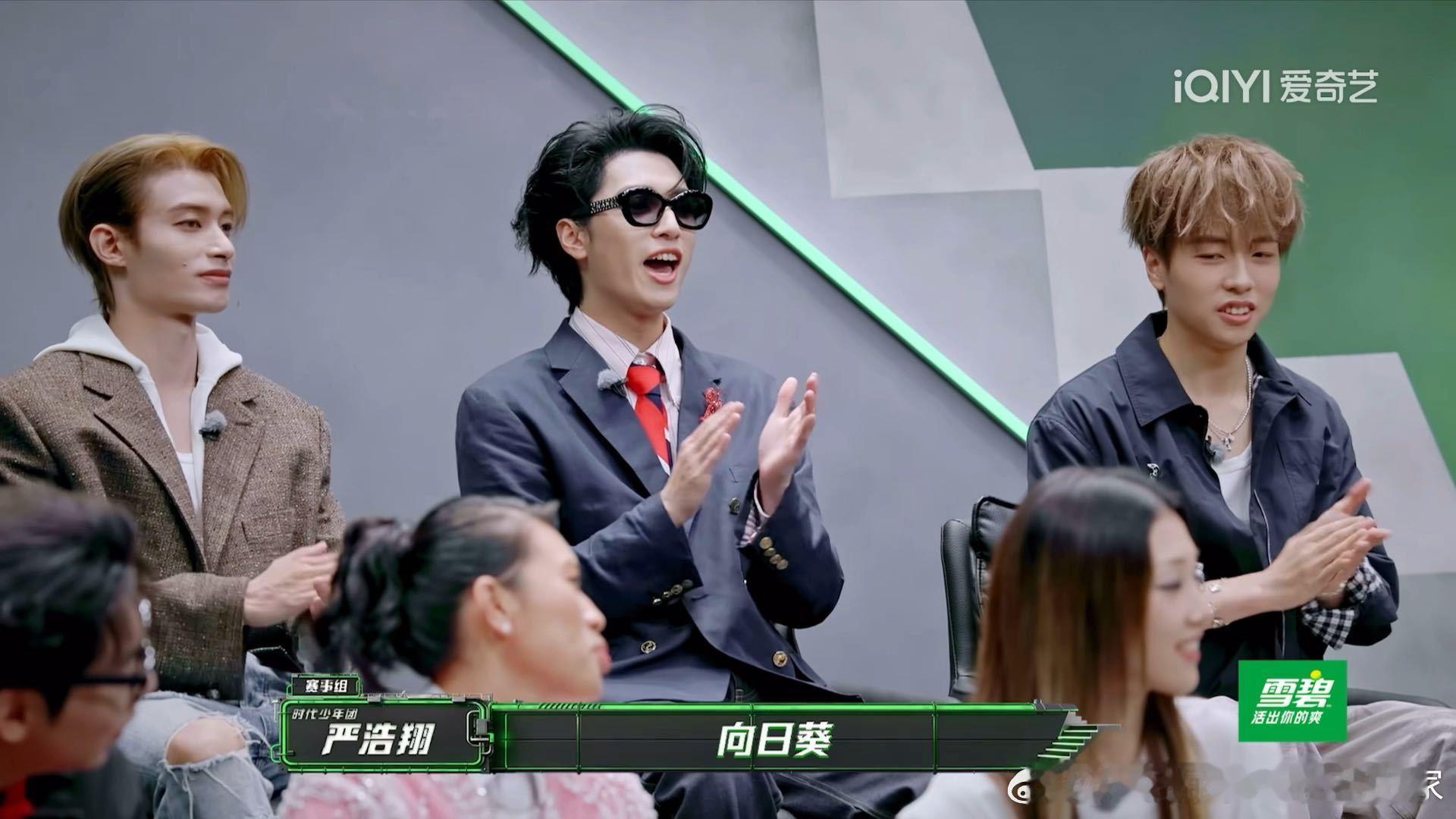 严浩翔起哄黄子弘凡说唱巅峰对决2026 严浩翔这起哄的功力我是服的，黄子弘凡还没