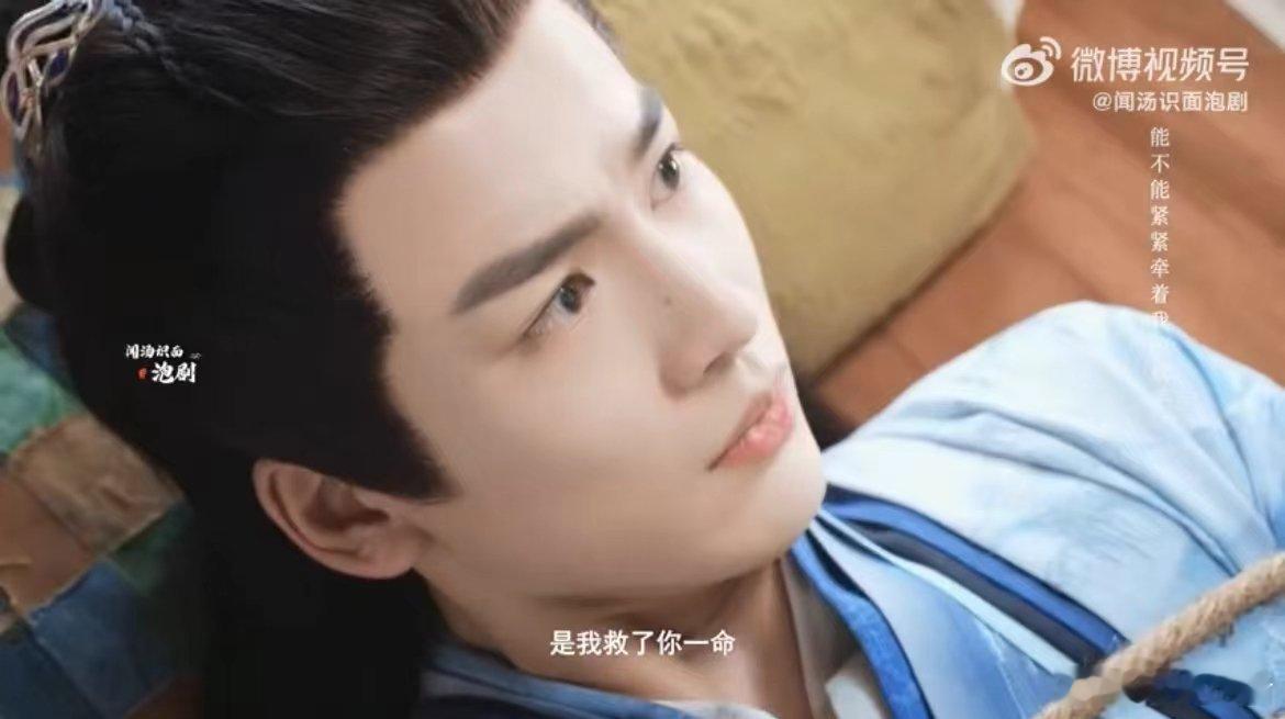 #张凌赫让你接地气没让你杵地里#看着哥哥一脸痛苦的表情我也是非常的心疼，而且我觉
