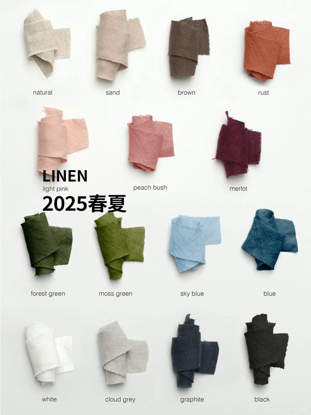 春夏亚麻选色
