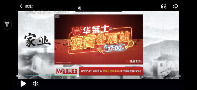 家业全剧满广杨紫9部一番满广剧集 家业现在是杨紫9部一番满广剧集了杨紫