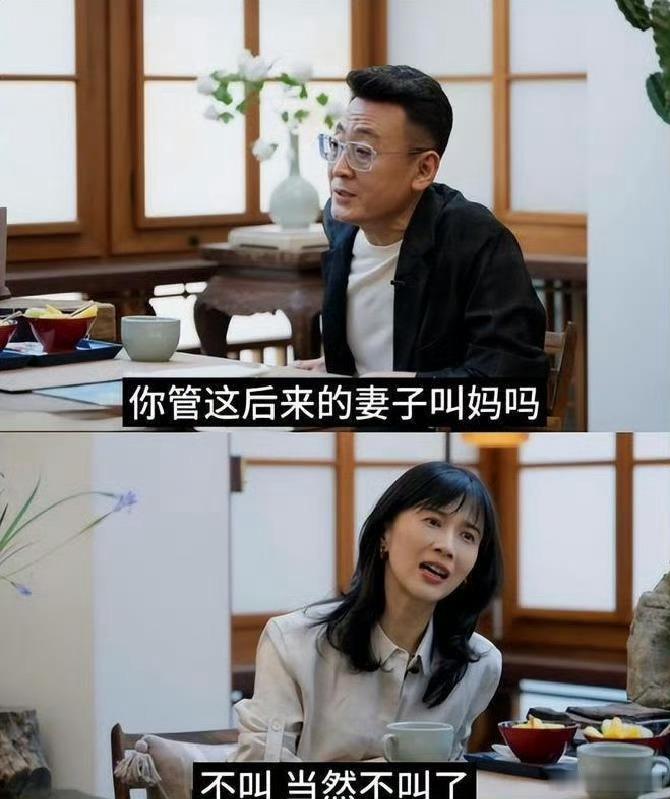 窦文涛对papi酱觉得后妈不是妈的观点，理解不了，觉得不可思议，这次我站papi