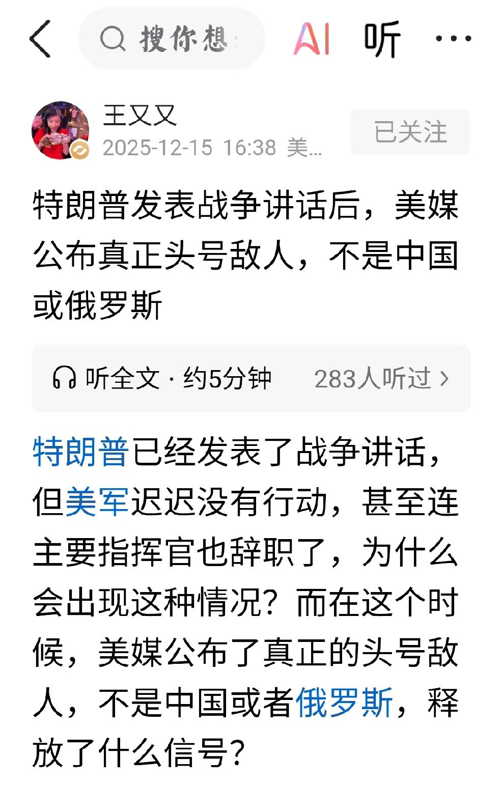 美国与日本危机态
   个人观点：
        现在的美国是特殊状态— 长期