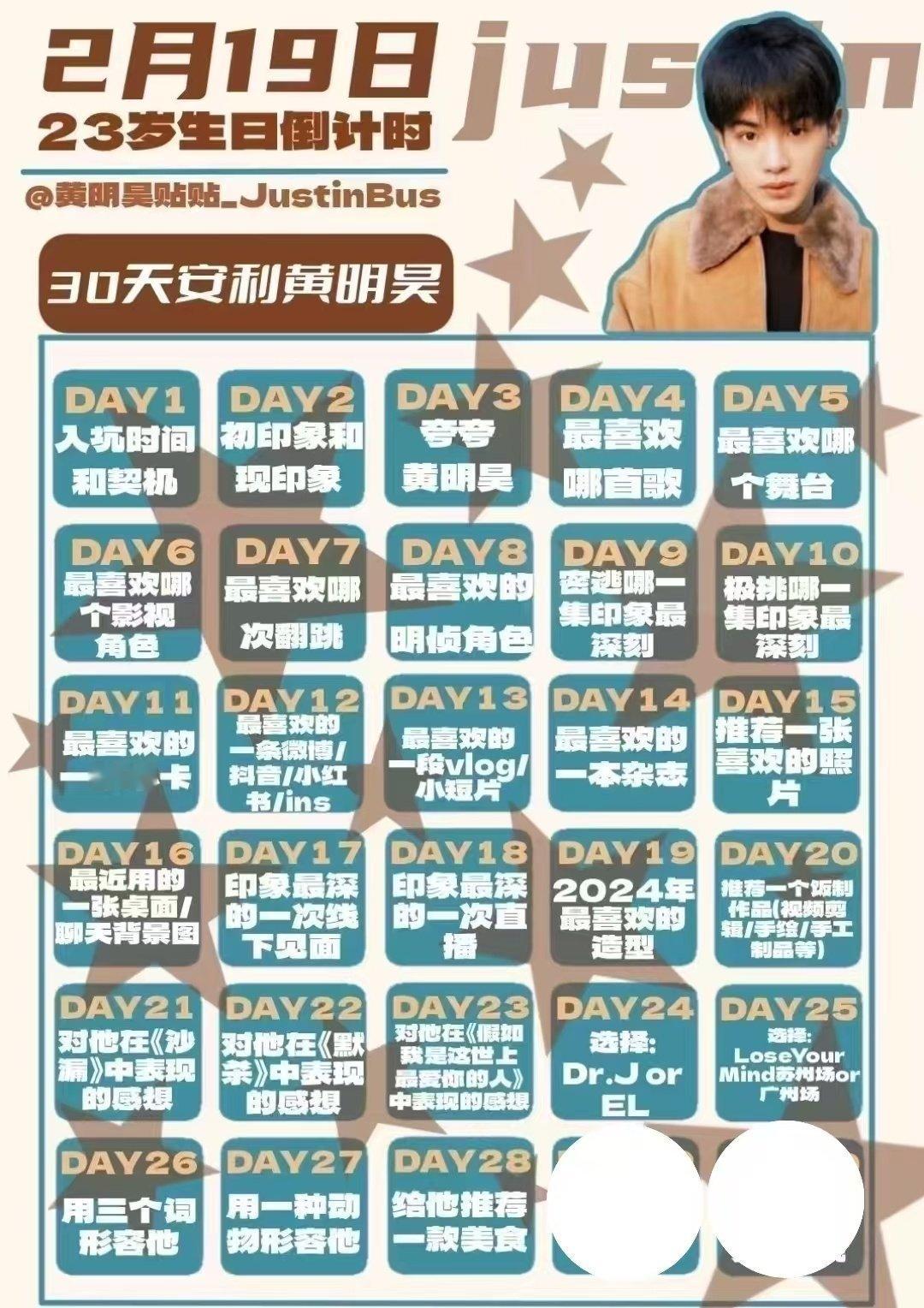 糖醋鱼 
