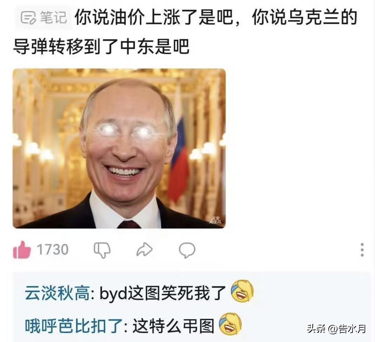 其实美以伊打架，还有一个人估计高兴不起来，那就是泽连斯基，本身俄乌那边都干了那么