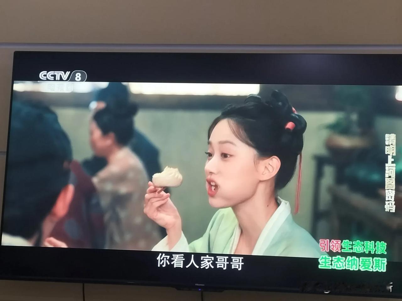 在北宋一个女人可以干嘛？《清明上河图密码》可以穿得漂漂亮亮去逛市集，看各种演出，