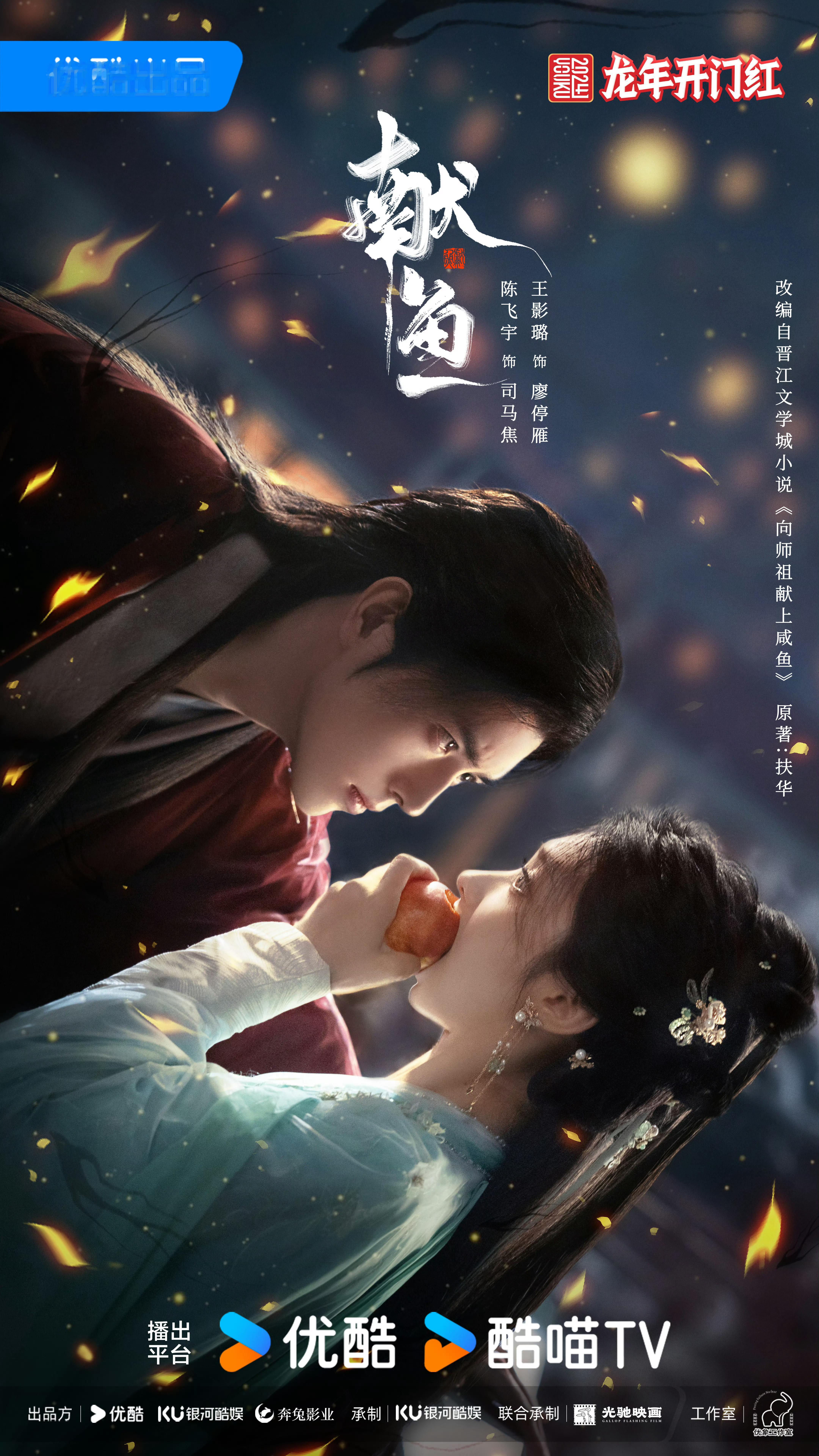 首日不出意料的扑开就是yhky应得的…能力非常差的承制+导演叙事功力一般+没bg