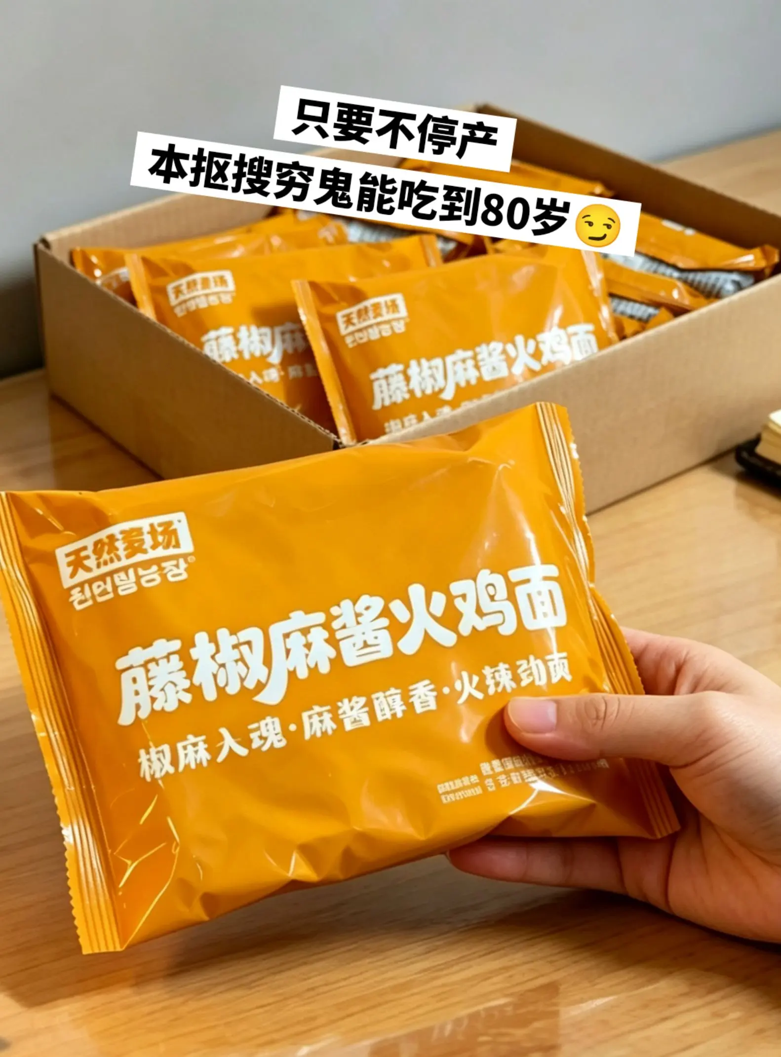天然麦场，你的权威我后知后觉。