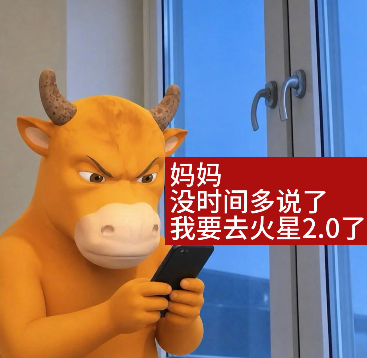 华晨宇这就是你养的死士吗华晨宇粉丝根本没有瓶颈期华晨宇粉丝抢完票这画风太可爱了！